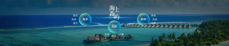 国贸地产×QQ音乐:用音乐与爱,让“蔚蓝”循声而至 国贸地产×QQ音乐:用音乐与爱,让“蔚蓝”循声而至
