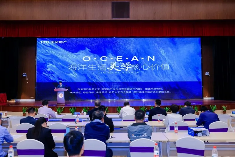 国贸地产×QQ音乐:用音乐与爱,让“蔚蓝”循声而至 国贸地产×QQ音乐:用音乐与爱,让“蔚蓝”循声而至