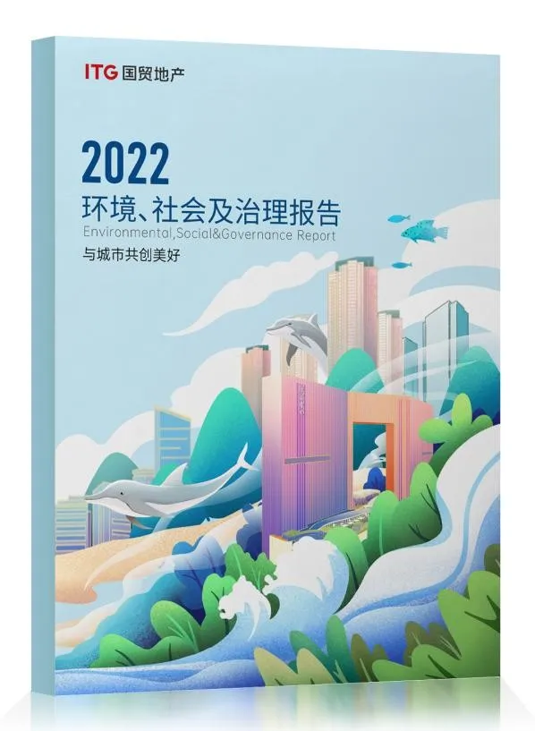 国贸地产×QQ音乐:用音乐与爱,让“蔚蓝”循声而至 国贸地产×QQ音乐:用音乐与爱,让“蔚蓝”循声而至