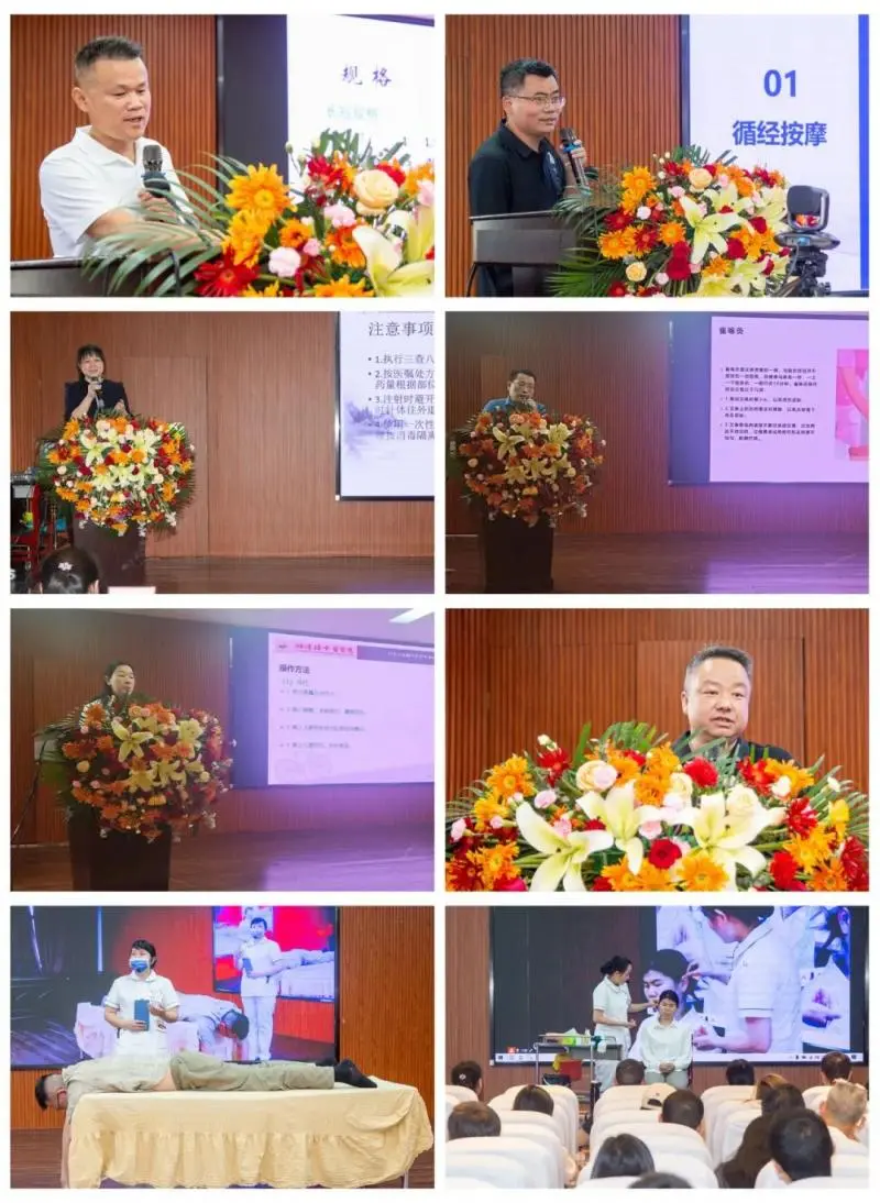 湘潭县举办2024年中医药适宜技术培训班 湘潭县举办2024年中医药适宜技术培训班