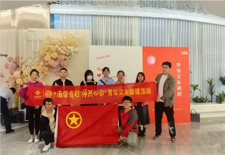 湘潭联通举办的“520”青年交友会“含糖量”超高! 湘潭联通举办的“520”青年交友会“含糖量”超高!
