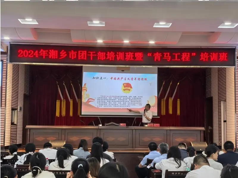 引领青年成长,凝聚青春力量 引领青年成长,凝聚青春力量