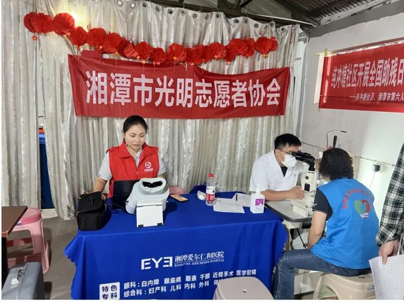 助残日送温暖,湘潭市光明志愿者协会举办系列活动 助残日送温暖,湘潭市光明志愿者协会举办系列活动