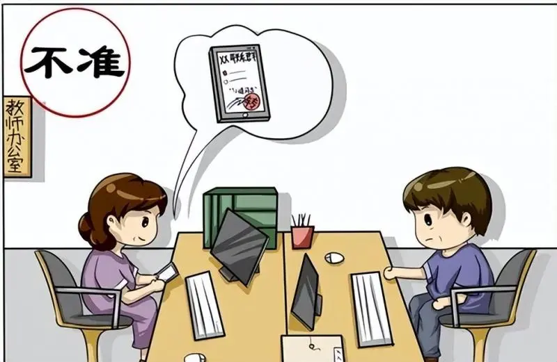 湘潭市第二中学纪委 “树师德,正师风”系列学习活动第20期——师德师风专题法纪教育之《新时代中小学教师职业行为十项准则》学习辅导 湘潭市第二中学纪委 “树师德,正师风”系列学习活动第20期——师德师风专题法纪教育之《新时代中小学教师职业行为十项准则》学习辅导