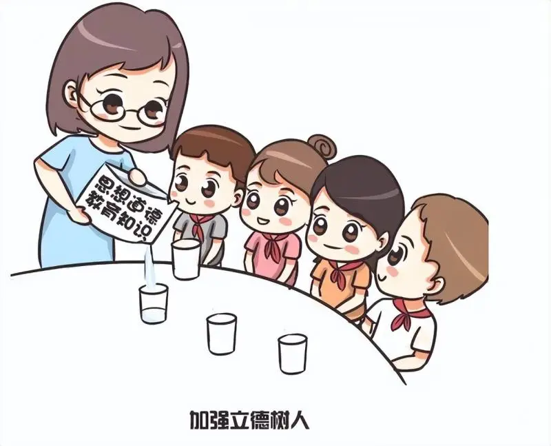 湘潭市第二中学纪委 “树师德,正师风”系列学习活动第20期——师德师风专题法纪教育之《新时代中小学教师职业行为十项准则》学习辅导 湘潭市第二中学纪委 “树师德,正师风”系列学习活动第20期——师德师风专题法纪教育之《新时代中小学教师职业行为十项准则》学习辅导
