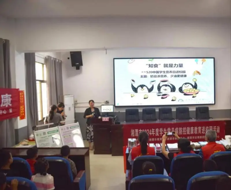 健康湘潭 营养先行----湘潭市、县疾控中心联合开展学生常见病防控健康科普宣传进校园活动 健康湘潭 营养先行----湘潭市、县疾控中心联合开展学生常见病防控健康科普宣传进校园活动