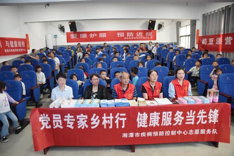 健康湘潭 营养先行----湘潭市、县疾控中心联合开展学生常见病防控健康科普宣传进校园活动 健康湘潭 营养先行----湘潭市、县疾控中心联合开展学生常见病防控健康科普宣传进校园活动
