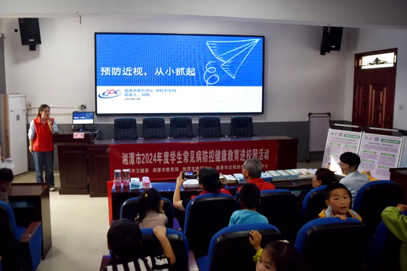 健康湘潭 营养先行----湘潭市、县疾控中心联合开展学生常见病防控健康科普宣传进校园活动 健康湘潭 营养先行----湘潭市、县疾控中心联合开展学生常见病防控健康科普宣传进校园活动