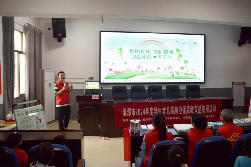 健康湘潭 营养先行----湘潭市、县疾控中心联合开展学生常见病防控健康科普宣传进校园活动 健康湘潭 营养先行----湘潭市、县疾控中心联合开展学生常见病防控健康科普宣传进校园活动