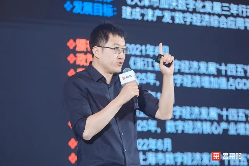 生成式AlxB2B的全新想象,第三届数智大会即将呈现 生成式AlxB2B的全新想象,第三届数智大会即将呈现