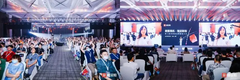 生成式AlxB2B的全新想象,第三届数智大会即将呈现 生成式AlxB2B的全新想象,第三届数智大会即将呈现