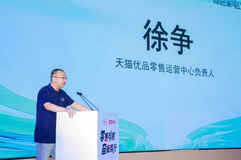 旧不要,换新电!天猫优品在河南全面开展家电以旧换新活动 旧不要,换新电!天猫优品在河南全面开展家电以旧换新活动