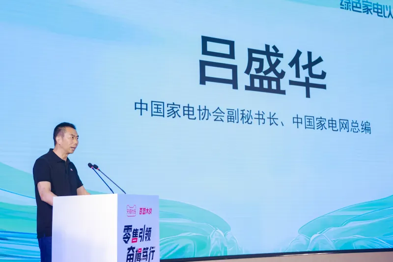 旧不要,换新电!天猫优品在河南全面开展家电以旧换新活动 旧不要,换新电!天猫优品在河南全面开展家电以旧换新活动