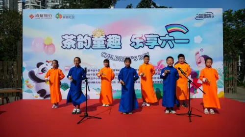 成都银行育仁西路支行携手社区举办“茶韵童趣 乐享六一”嘉年华活动