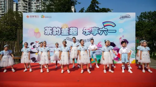 成都银行育仁西路支行携手社区举办“茶韵童趣 乐享六一”嘉年华活动