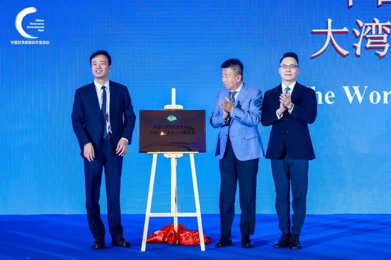 林建明出席第十四届外洽会并演讲,AIGC助力共建“一带一路”高质量发展 林建明出席第十四届外洽会并演讲,AIGC助力共建“一带一路”高质量发展