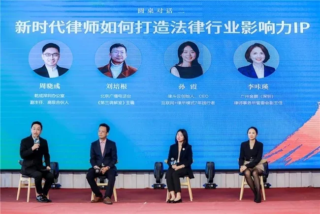法律与黄沙的邂逅:新时代律师智慧的绽放 法律与黄沙的邂逅:新时代律师智慧的绽放