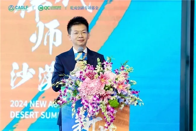 法律与黄沙的邂逅:新时代律师智慧的绽放 法律与黄沙的邂逅:新时代律师智慧的绽放