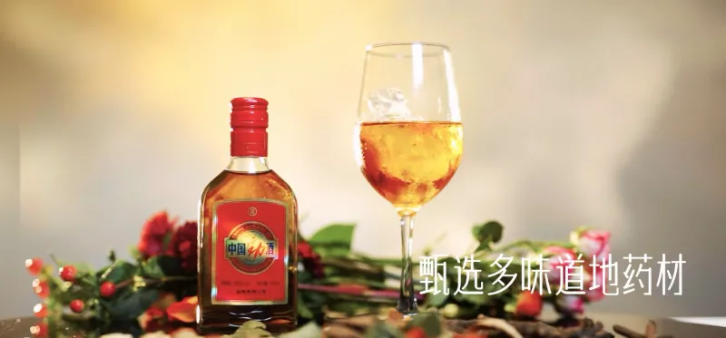 劲酒·初夏养生局必备特饮 劲酒·初夏养生局必备特饮