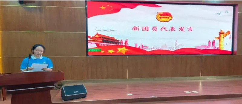 青春挺膺之我心向团｜湘潭市第十六中学2024年上学期入团仪式
