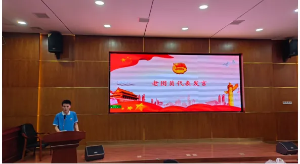 青春挺膺之我心向团｜湘潭市第十六中学2024年上学期入团仪式