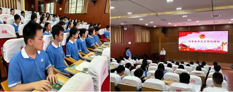 青春挺膺之我心向团｜湘潭市第十六中学2024年上学期入团仪式