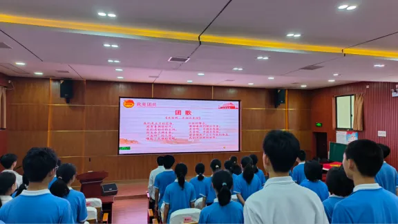 青春挺膺之我心向团｜湘潭市第十六中学2024年上学期入团仪式