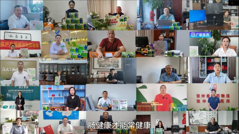 世界肠道健康日,专家齐聚一堂畅聊肠道健康 世界肠道健康日,专家齐聚一堂畅聊肠道健康