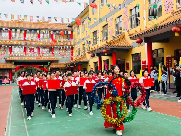 万象“耕”新!忙!忙!忙!——七色光古赵书苑小学2024春季运动会