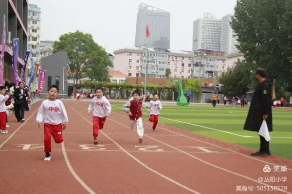 筑梦致未来,一起向前冲——丛阳小学2024年春季田径运动会火爆拉开序幕