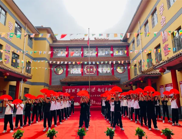 万象“耕”新!忙!忙!忙!——七色光古赵书苑小学2024春季运动会