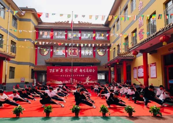 万象“耕”新!忙!忙!忙!——七色光古赵书苑小学2024春季运动会