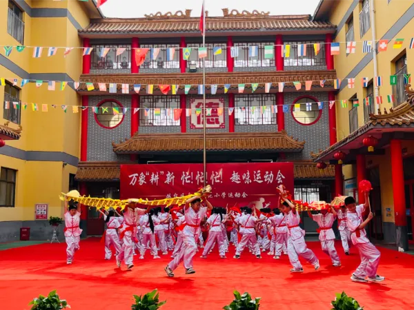万象“耕”新!忙!忙!忙!——七色光古赵书苑小学2024春季运动会