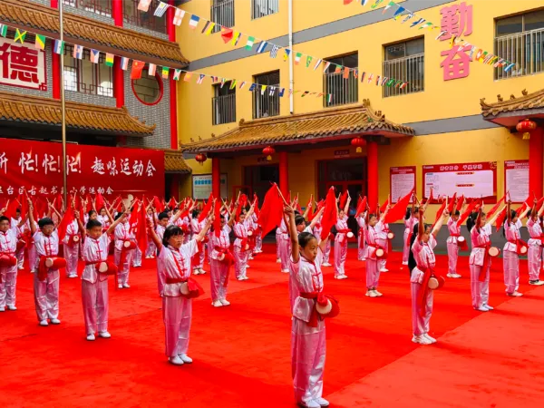 万象“耕”新!忙!忙!忙!——七色光古赵书苑小学2024春季运动会