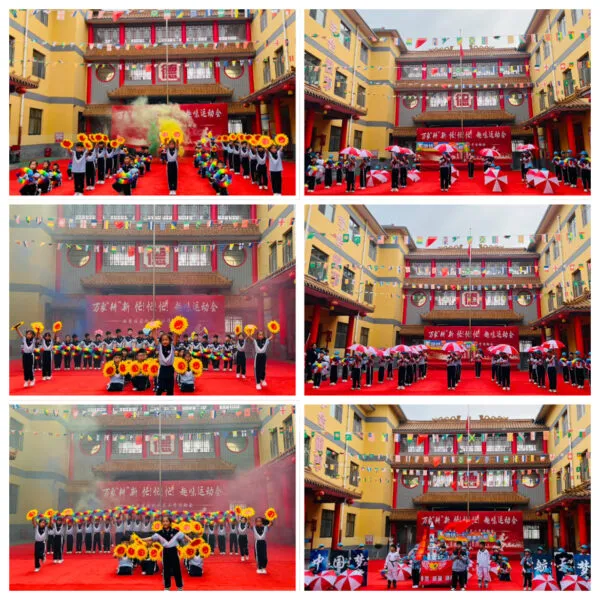 万象“耕”新!忙!忙!忙!——七色光古赵书苑小学2024春季运动会