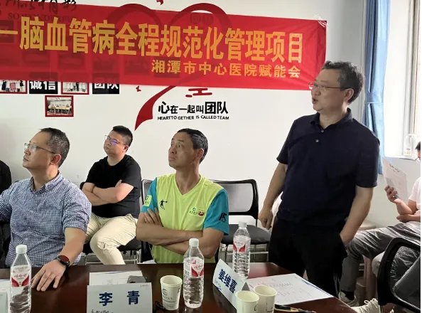 主委来了！多学科聚焦卒中全程管理