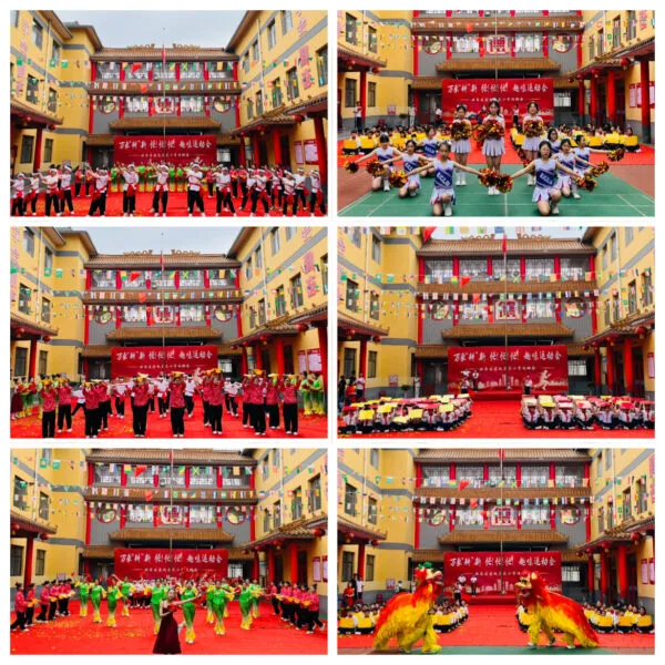 万象“耕”新!忙!忙!忙!——七色光古赵书苑小学2024春季运动会