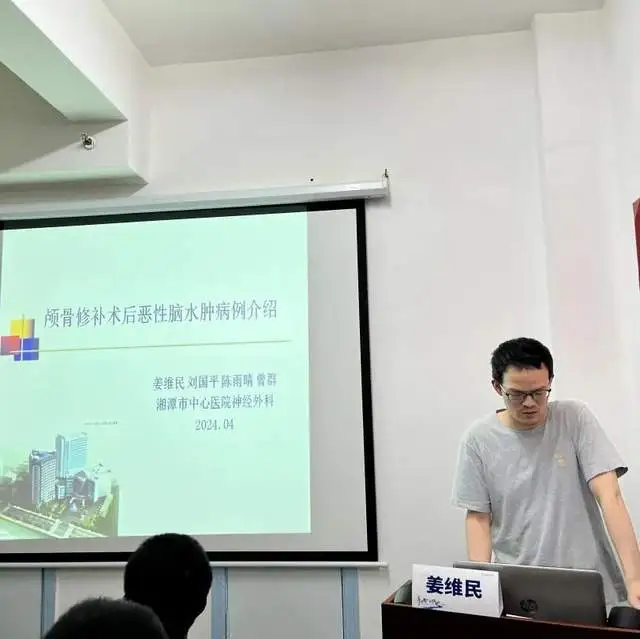 主委来了！多学科聚焦卒中全程管理