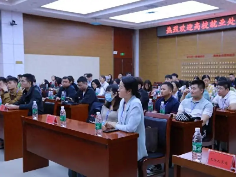 #百倍用心 十分满意#【“职”引未来 护航就业 湘潭联通成功举办高校就业专干进名企活动】