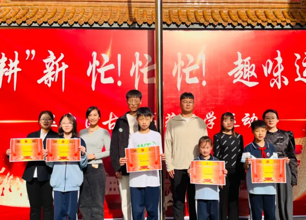 万象“耕”新!忙!忙!忙!——七色光古赵书苑小学2024春季运动会