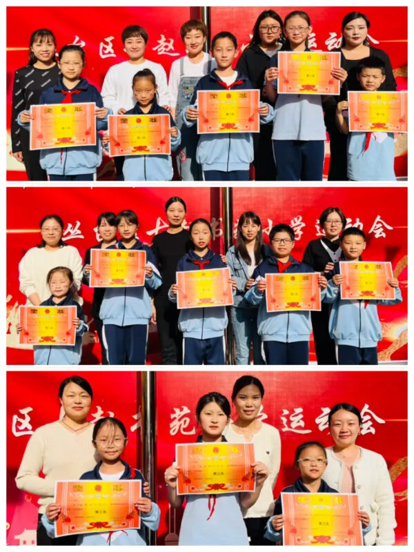 万象“耕”新!忙!忙!忙!——七色光古赵书苑小学2024春季运动会