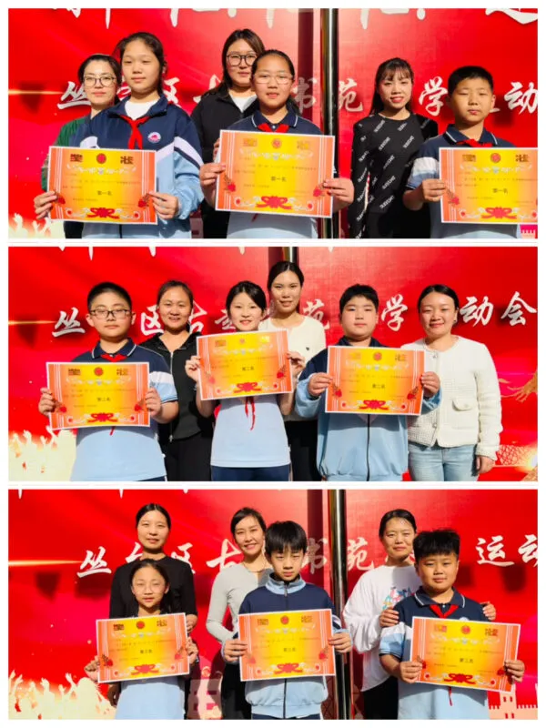 万象“耕”新!忙!忙!忙!——七色光古赵书苑小学2024春季运动会