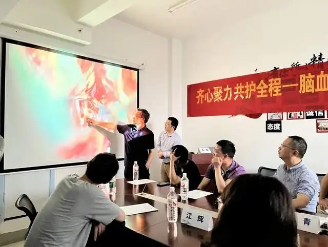 主委来了！多学科聚焦卒中全程管理