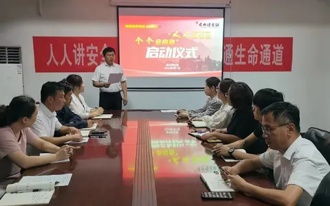赤水湾古镇举行2024年安全生产月活动启动仪式