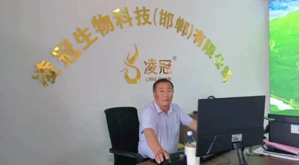 健康中国公益、倡导健康文明生活方式 一一凌冠生物科技(邯郸)有限公司