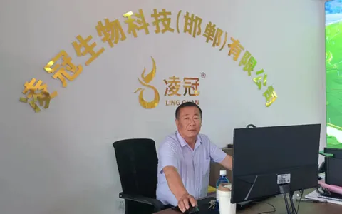 健康中国公益、倡导健康文明生活方式 一一凌冠生物科技（邯郸）有限公司