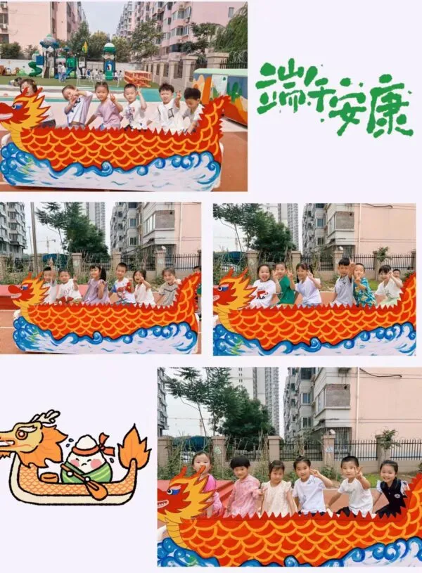端午将至,一场文化的传承与邂逅——丛台区第四幼儿园开展端午节系列活动