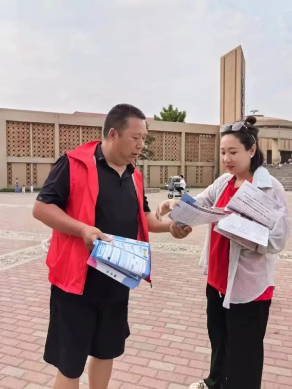 磁县开展全民数字素养与技能提升宣传活动
