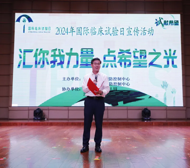 共筑健康屏障，守护美好未来---湘潭县开展国际临床试验日宣传活动