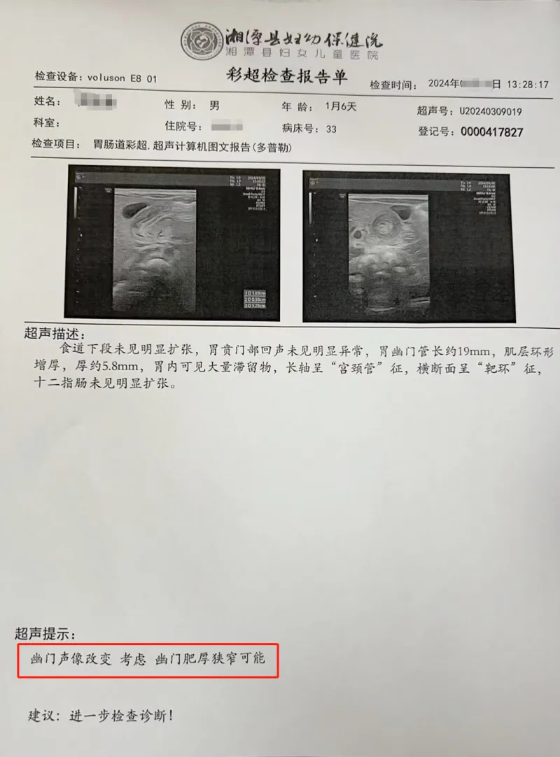 心疼!1个月宝宝像个“小老头”,原因竟是… 心疼!1个月宝宝像个“小老头”,原因竟是…